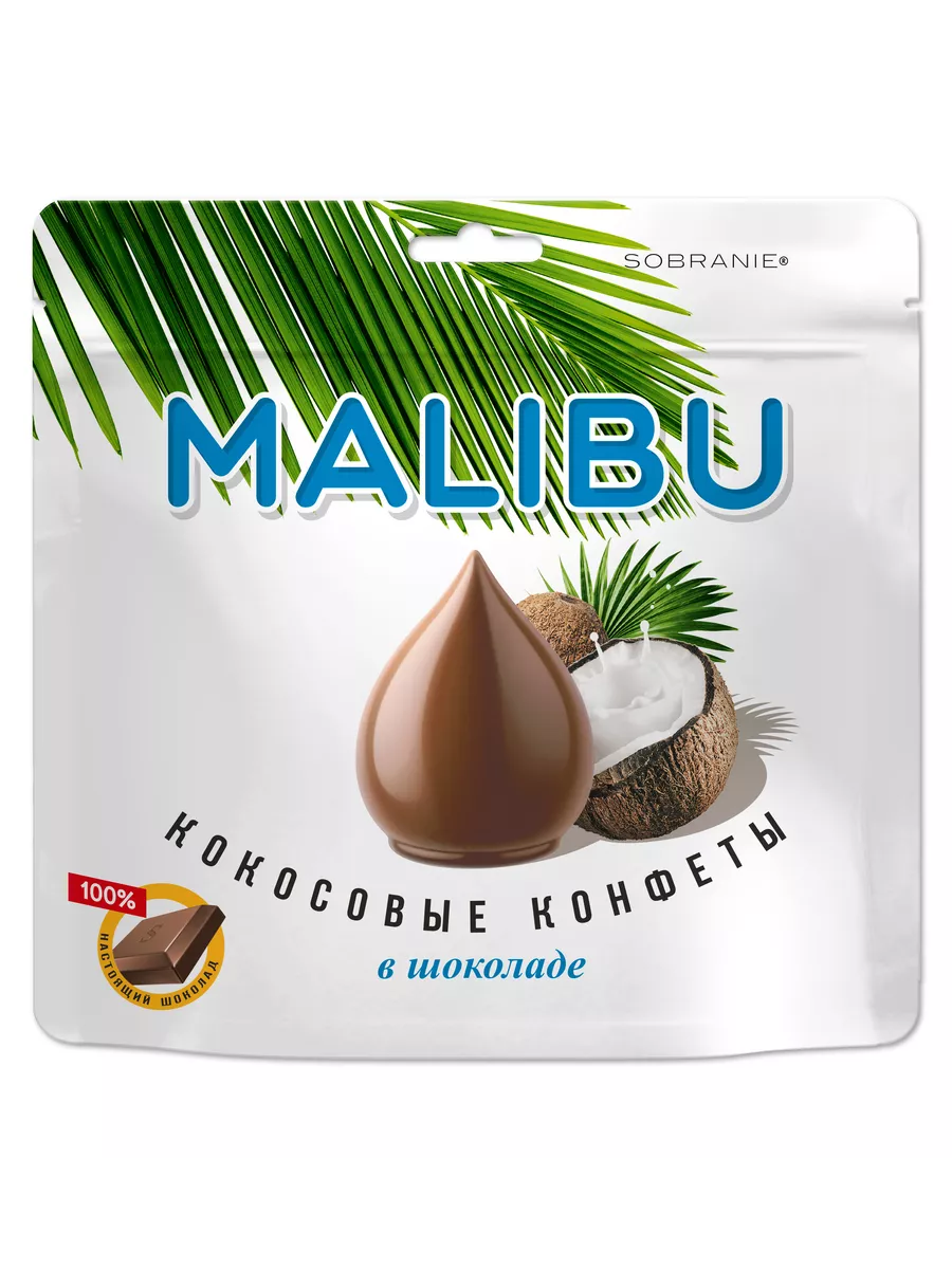 Конфеты в шоколадной глазури 140г MALIBU. купить по цене 126 ₽ в  интернет-магазине Wildberries | 8765959