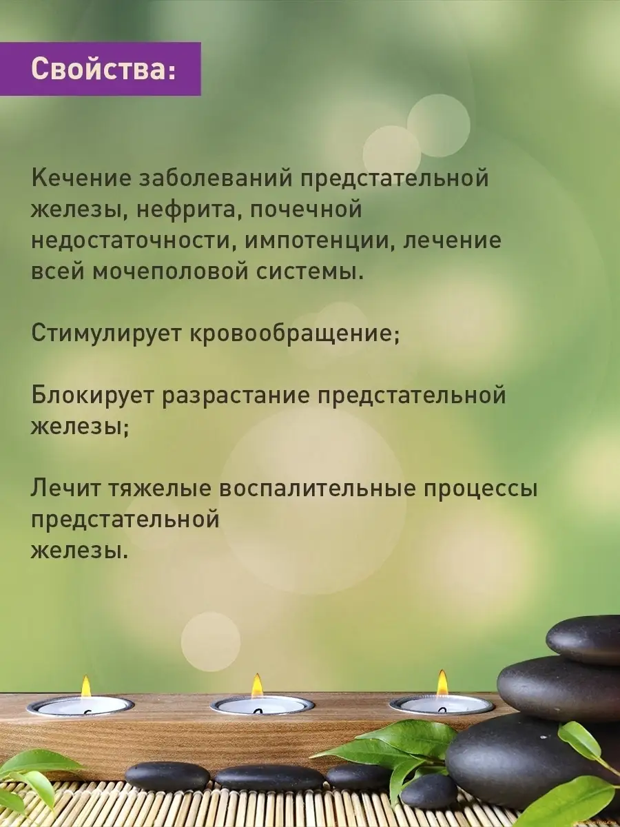 Пластырь китайский, урологический KAMCHATKA купить по цене 0 сум в  интернет-магазине Wildberries в Узбекистане | 8795106