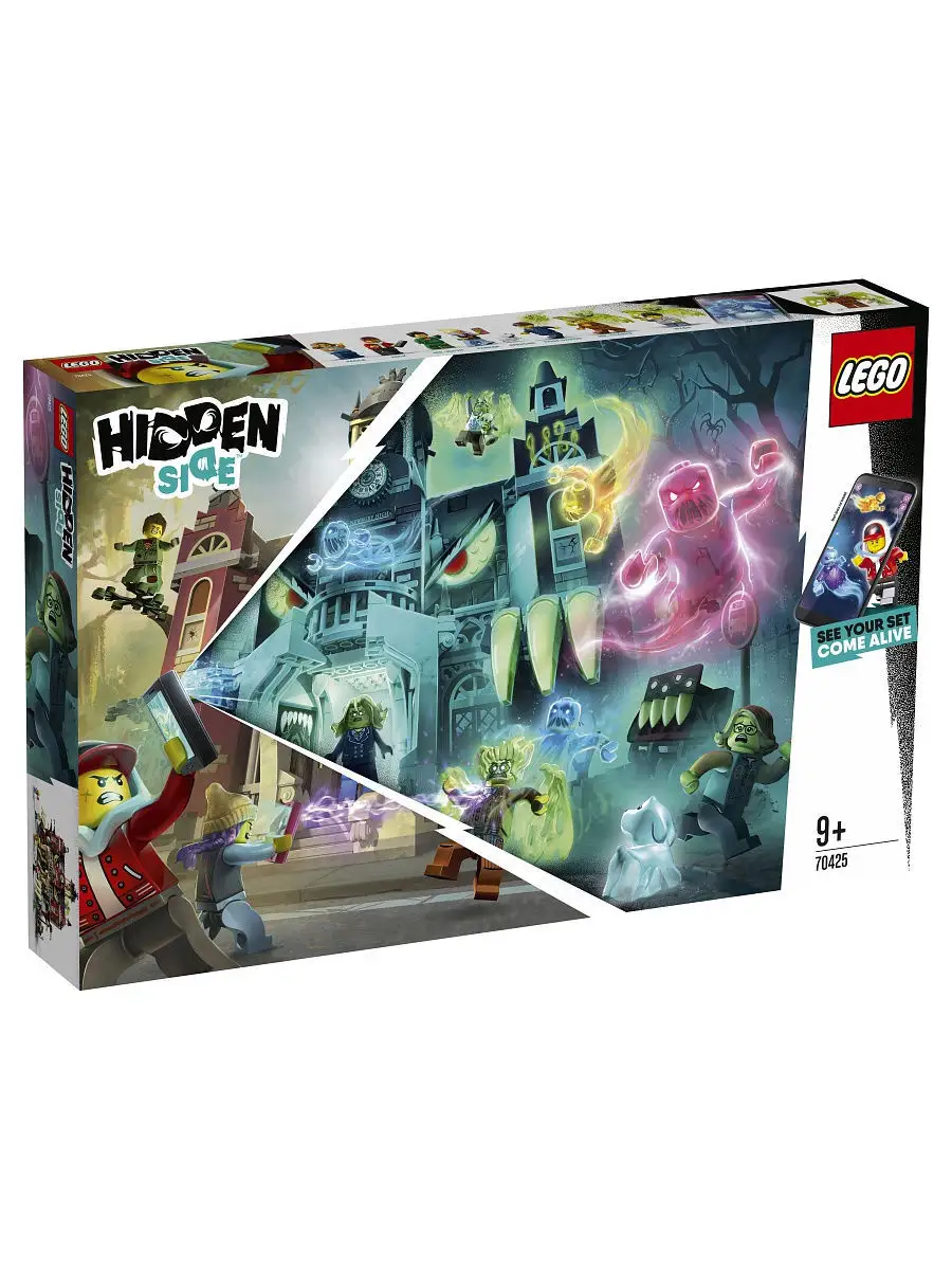 Конструктор Hidden Side 70425 Школа с привидениями Ньюбери у… LEGO купить  по цене 0 сум в интернет-магазине Wildberries в Узбекистане | 8918385