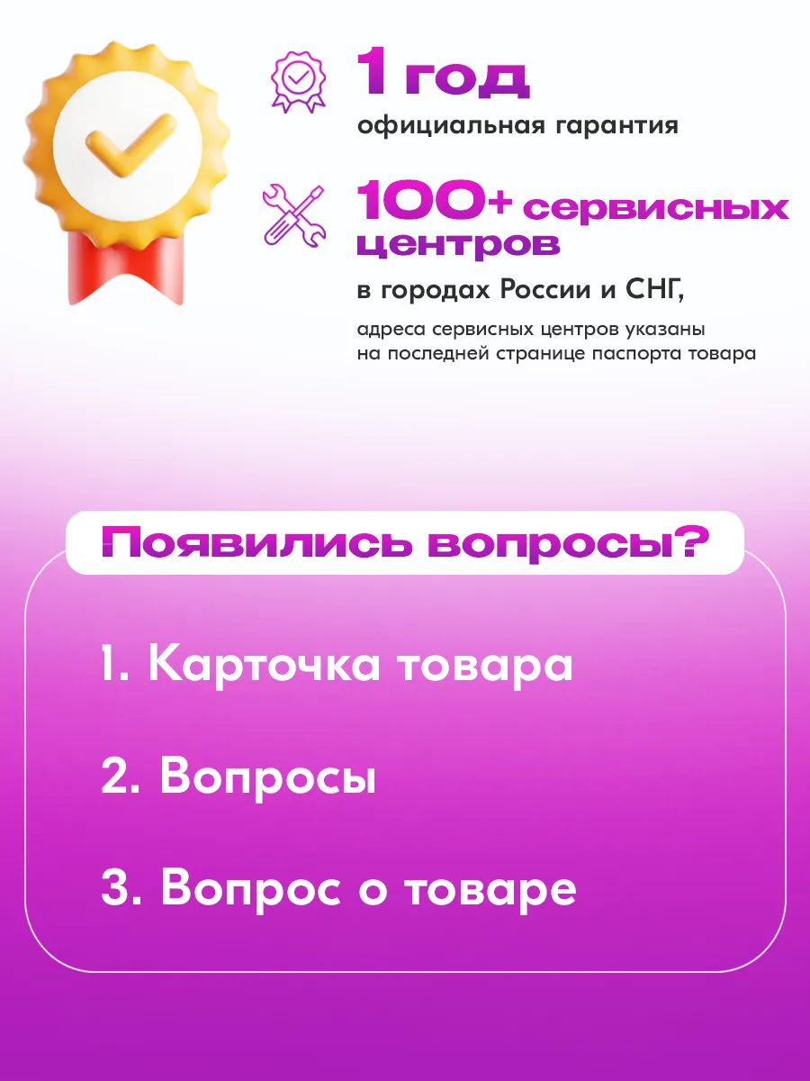 Wildberries — интернет-магазин модной одежды, обуви и аксессуаров