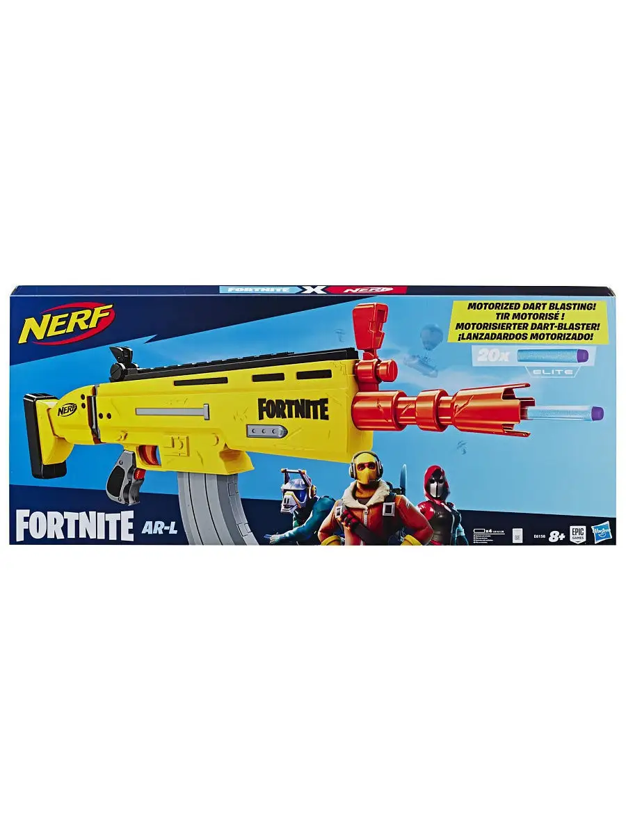 Бластер Нёрф Фортнайт Скар FORTNITE E6158 NERF купить по цене 5 692 ₽ в  интернет-магазине Wildberries | 8931109