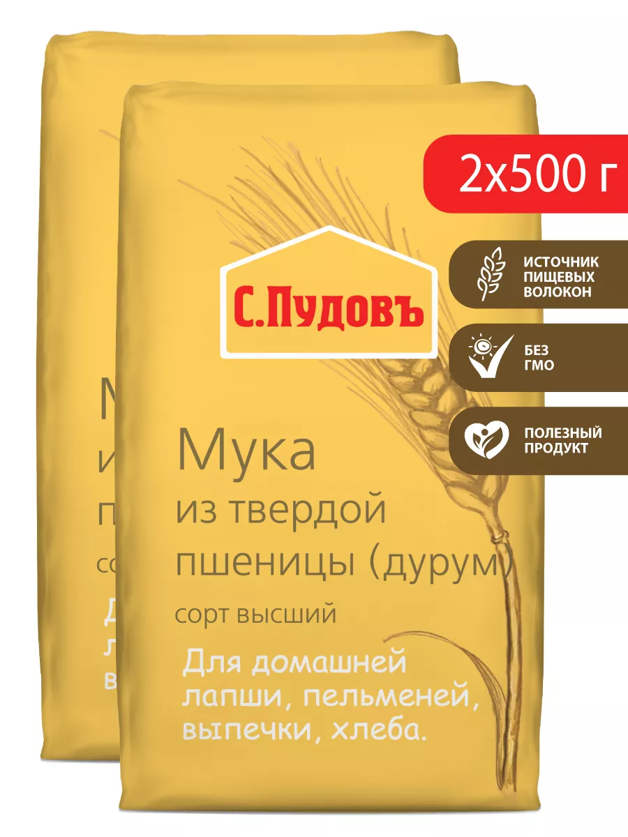 Мука из твердой пшеницы (крупка), 2 шт по 500 г С.Пудовъ купить по цене 0  р. в интернет-магазине Wildberries в Беларуси | 9020606