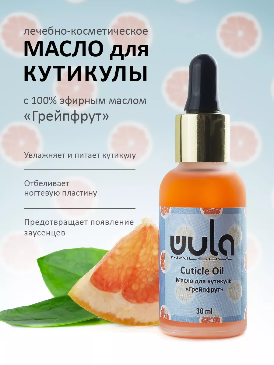 Wildberries — интернет-магазин модной одежды, обуви и аксессуаров