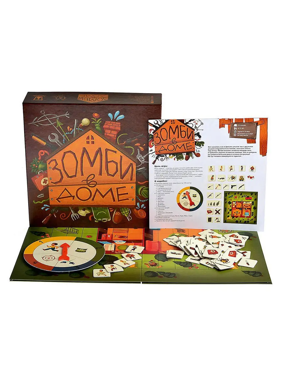 Настольные Игры Зомби Купить