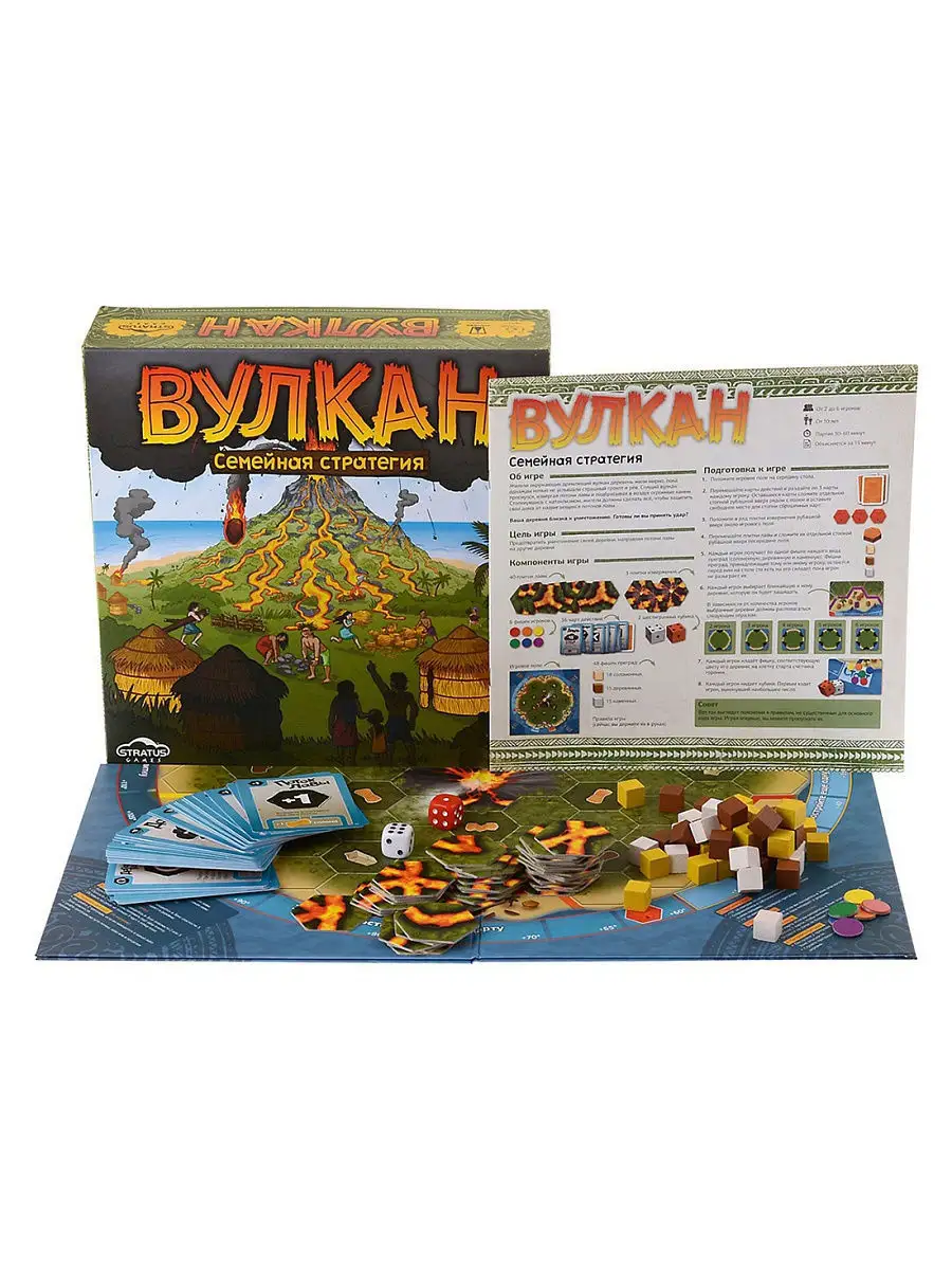 Настольная игра Вулкан Magellan купить по цене 59,16 р. в интернет-магазине  Wildberries в Беларуси | 9093987