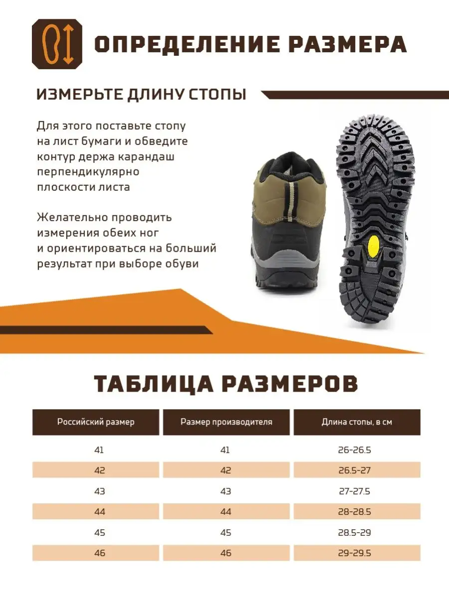 STAR. Ботинки треккинговые зимние