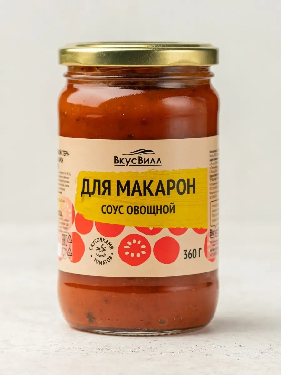 Соус для макарон с кусочками томатов, 360 г Вкусвилл купить по цене 0 сум в  интернет-магазине Wildberries в Узбекистане | 9113639