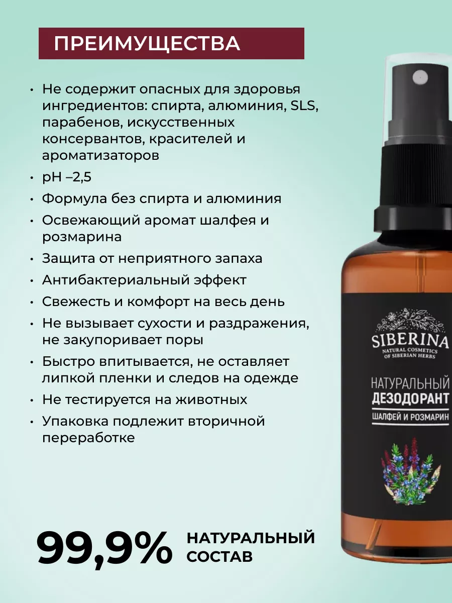 60 г Talcum alum Crystal Body дезодорант палочка квасцов средство для удаления подмышек