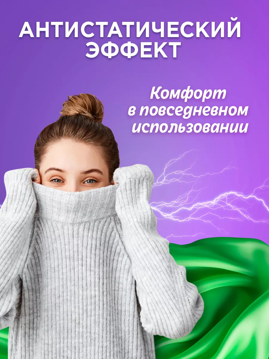 Aroma Silk 2.1 Л Купить Дешевле