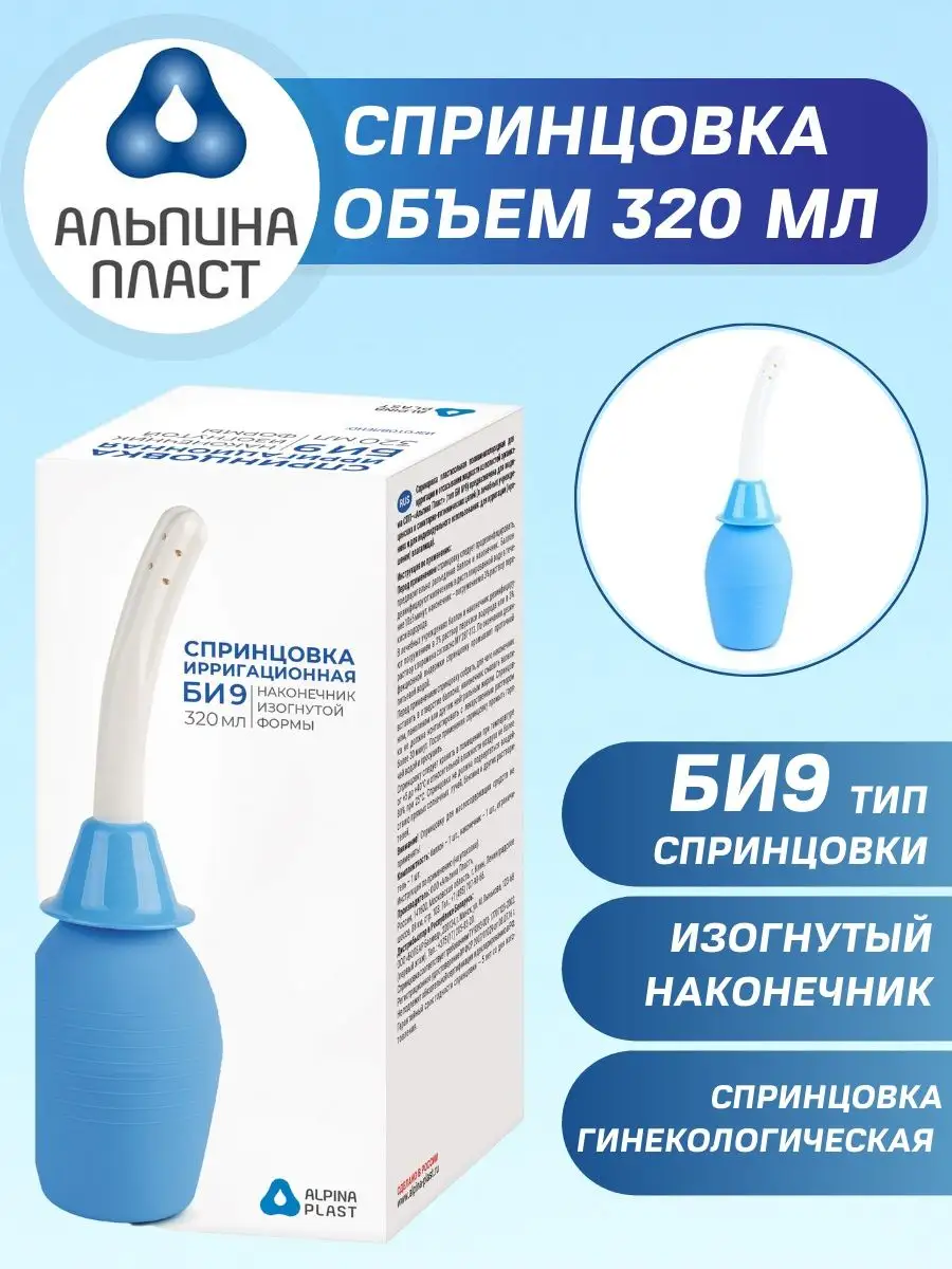 Подготовка к анальному сексу. | Лесби Гей Советник | VK