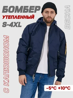Куртка бомбер зимняя с капюшоном Casual Camp 9233237 купить за 7 203 ₽ в интернет-магазине Wildberries