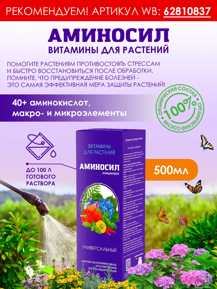 GREEN BELT Хищник, 50 гр Грин Бэлт купить по цене 178 ₽ в интернет-магазине  Wildberries | 9311420