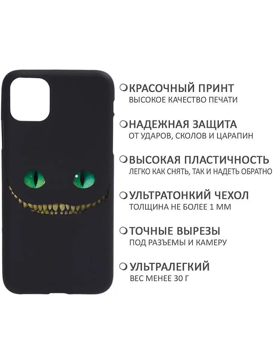 GOSSO CASES Чехол на Apple iPhone 11 Pro Max