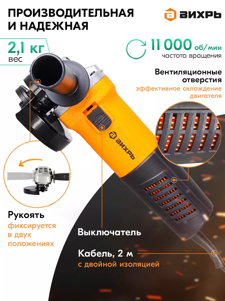 Углошлифовальная машина(Болгарка) УШМ-125 800