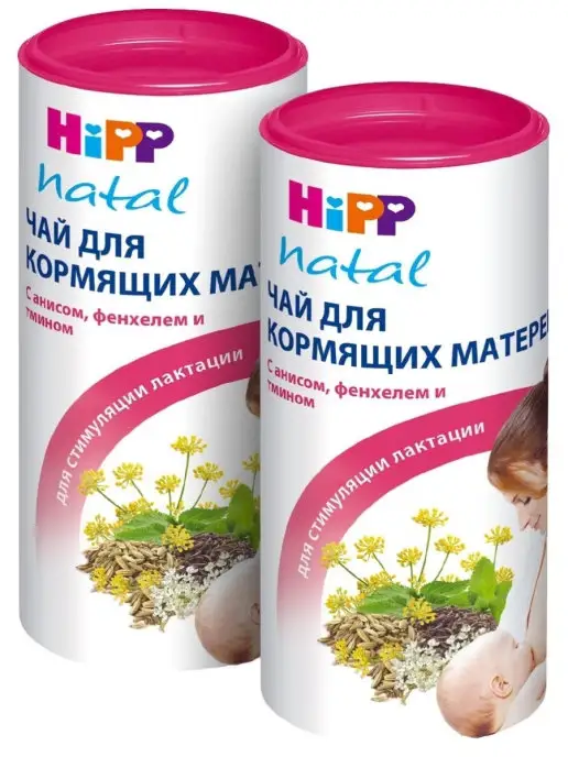 Чай Hipp Фенхель Купить