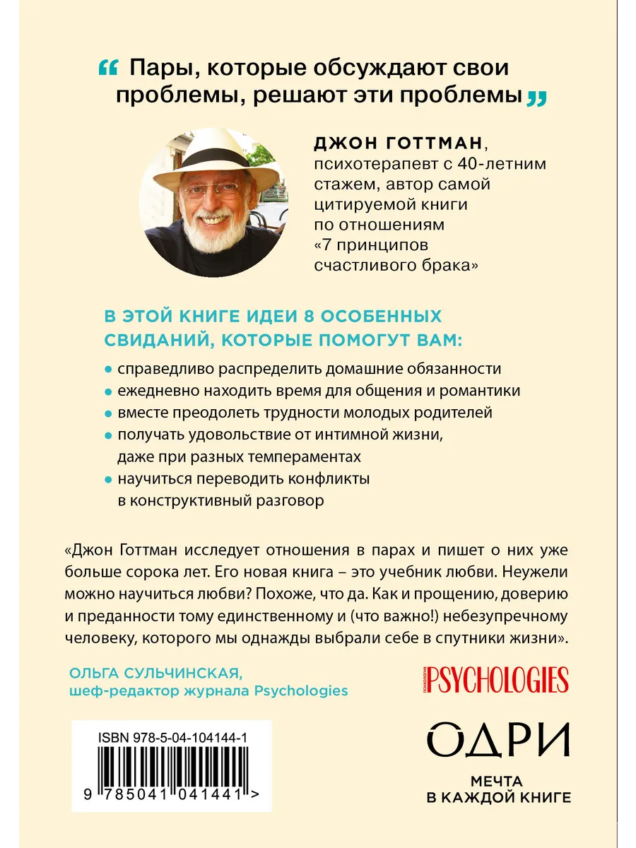 Как продвигать свой адалт-сайт: изучаем теорию, делимся наработками