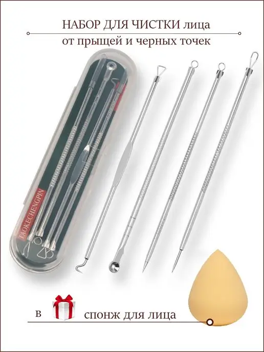 Handmayk Precision Tweezers