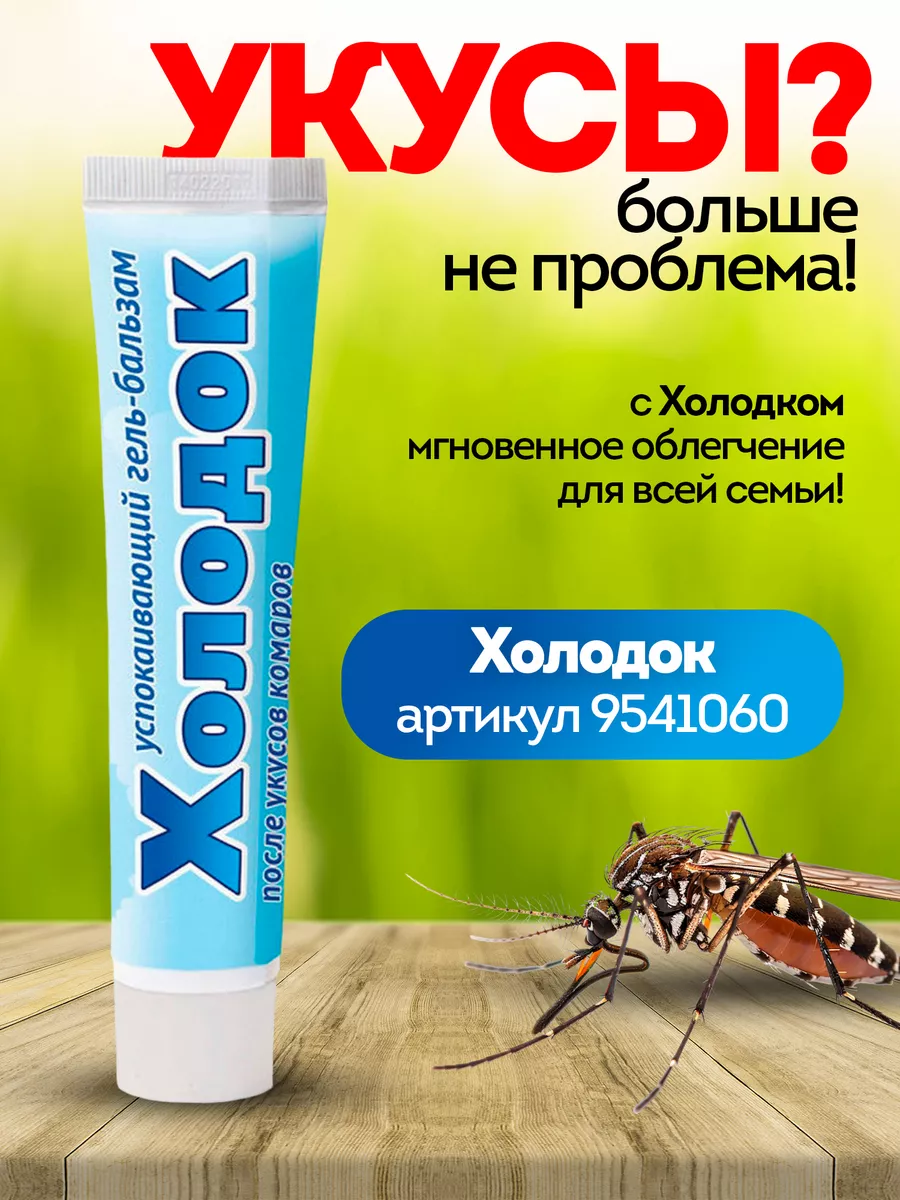 Аквамикс удобрение отзывы. Удобрение для кактусов и суккулентов Etisso 250мл. ЖКУ Агрикола Аква 250мл для кактусов и суккулентов Грин Бэлт. Агрикола кактусов 250мл. Агрикола Аква 250 мл для хвойных растений.