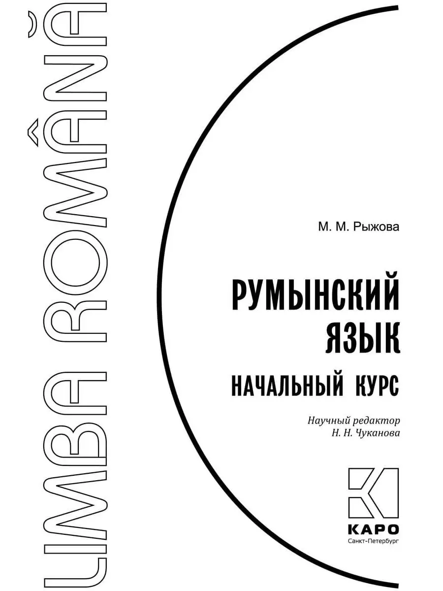 Домашний секс на румынском языке. Смотреть домашний секс на румынском языке онлайн