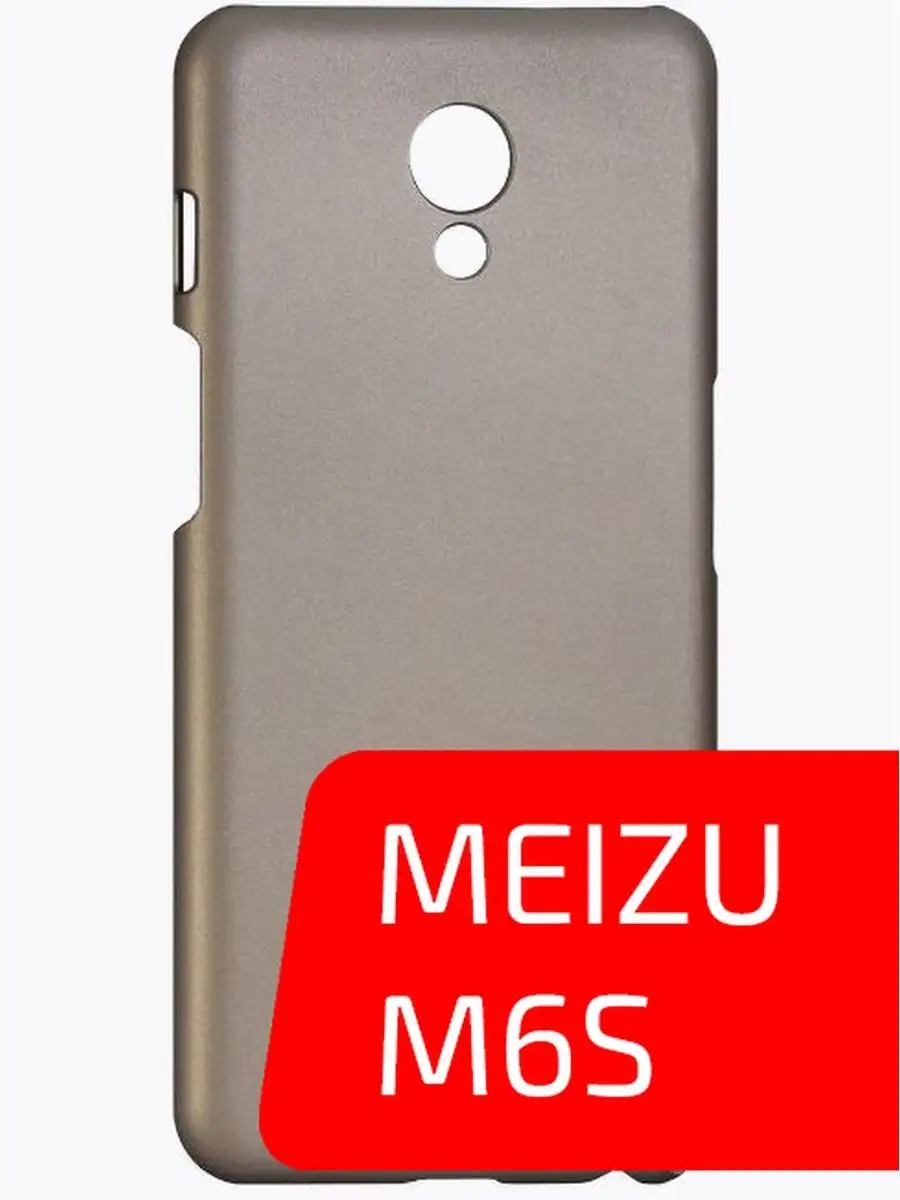 Volare Rosso Чехол для телефона Meizu M6s