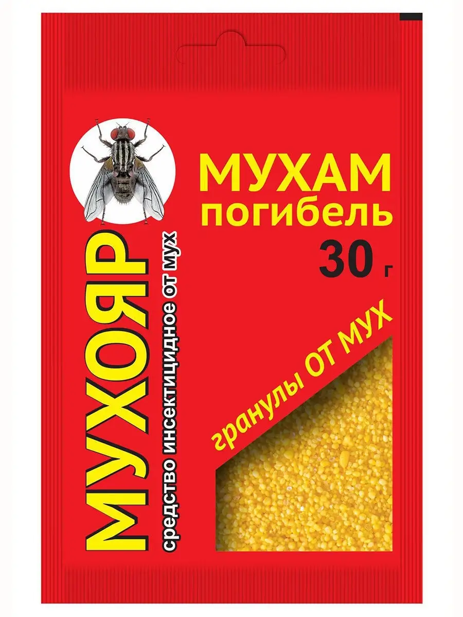 Мухояр Гранулы от мух, мошек на кухне 30г