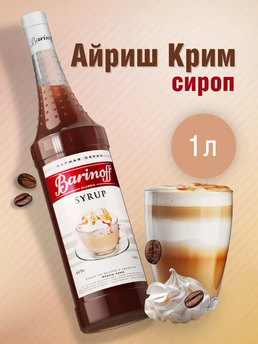 Wildberries — интернет-магазин модной одежды, обуви и аксессуаров