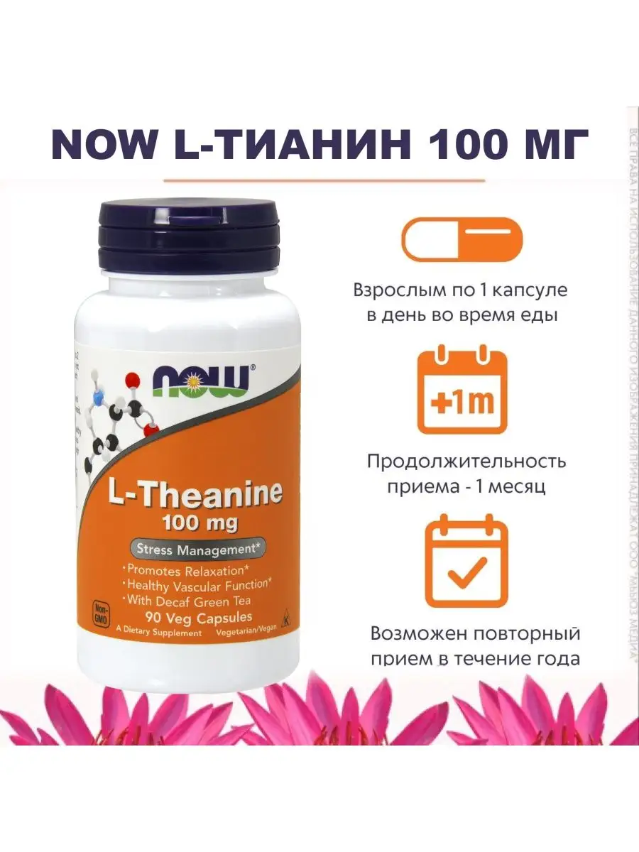 5-HTP - свойства, функции, побочные эффекты