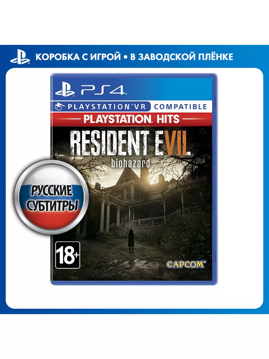 Capcom Игра PS4 Resident Evil 7 Biohazard (поддержка VR) (Хиты PS)