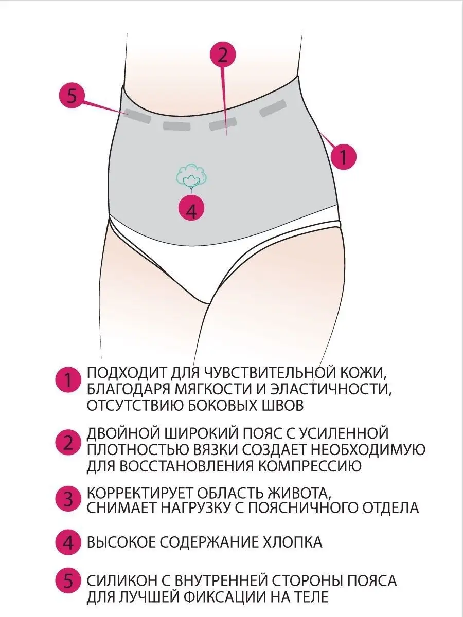 Правила устройства предприятий 89