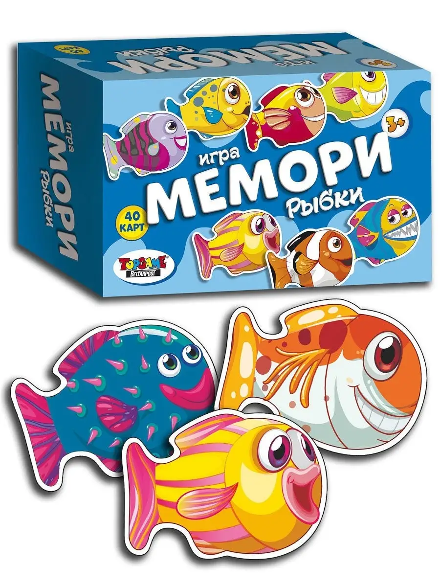 Игра Мемори 