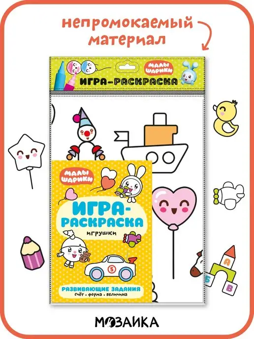 Игра Цветной Матч 2 - Онлайн