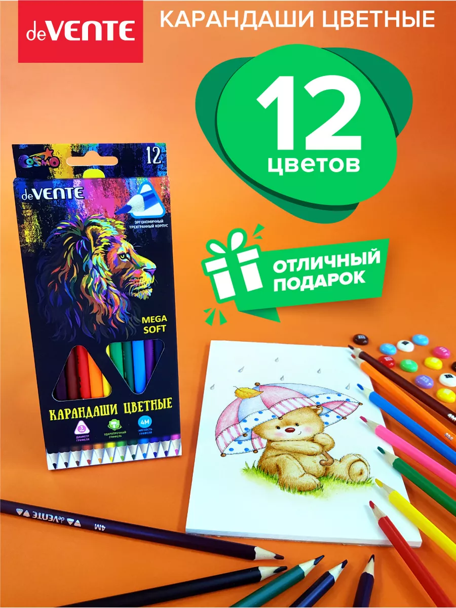 Color Kit Создай своими руками. Букет Шоколадные конфеты из мягких игрушек 3 шт.