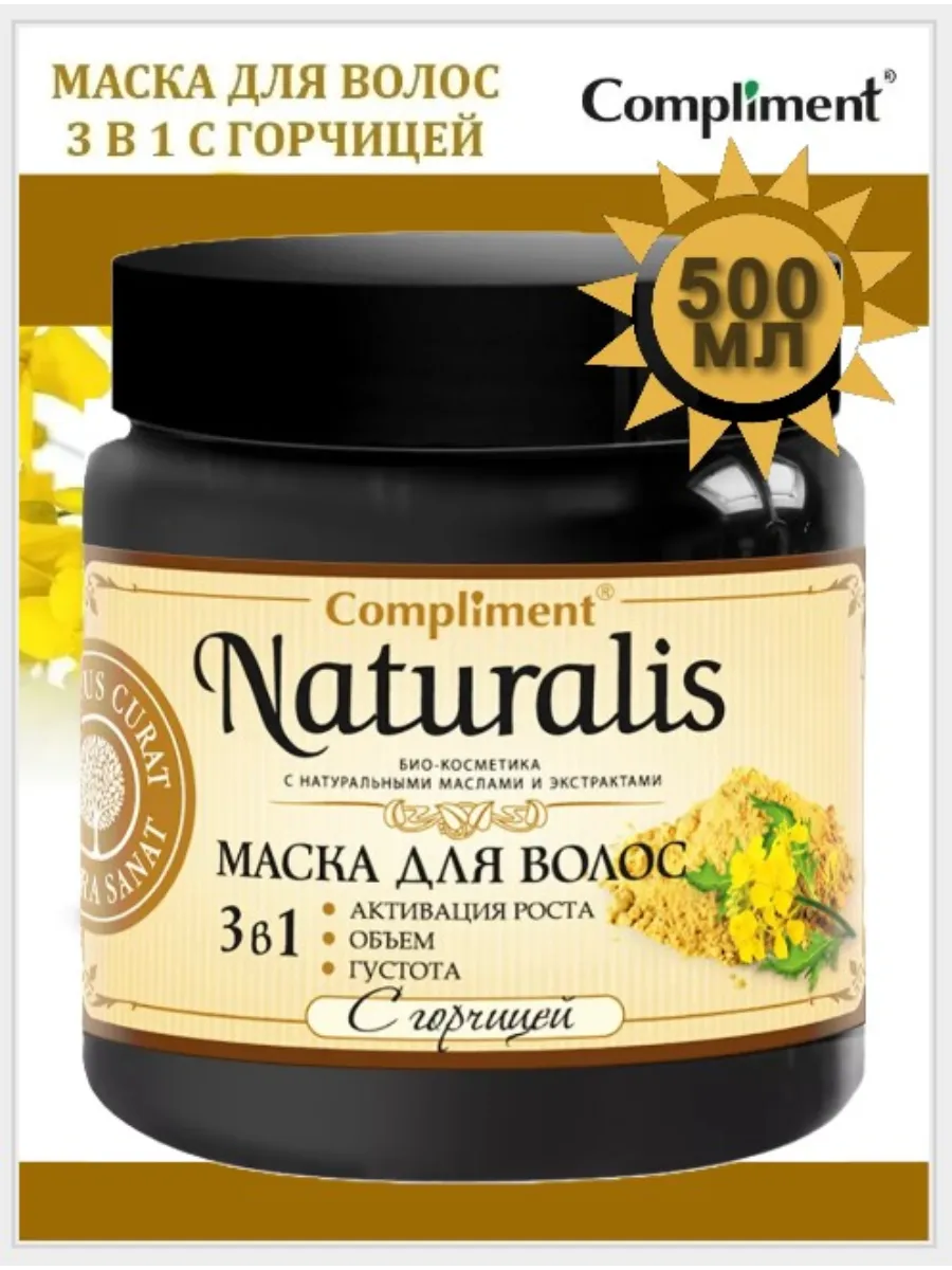 Либермана бальзам маска. Маска для волос объем и густоты. Маска для волос объем и густоты. Маска для волос объем и густоты. Маска для волос для объема и густоты.