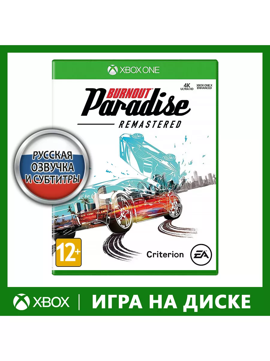 Electronic Arts Игра Xbox One Burnout Paradise Remastered